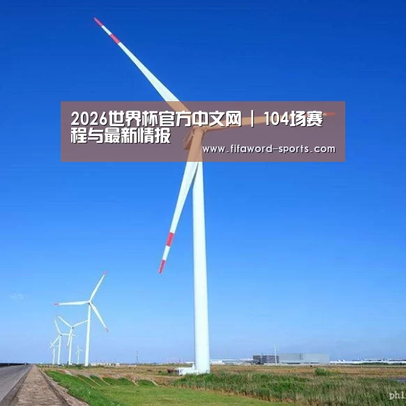 风能