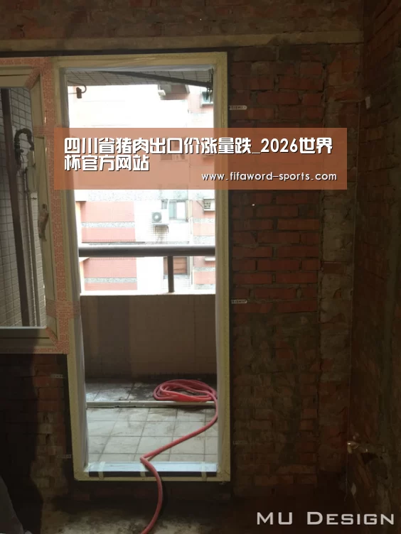 2026世界杯官方网站