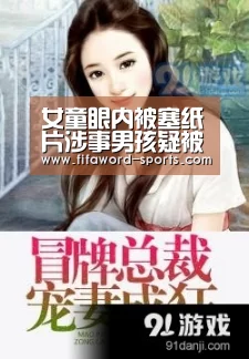 世界杯直播在线观看