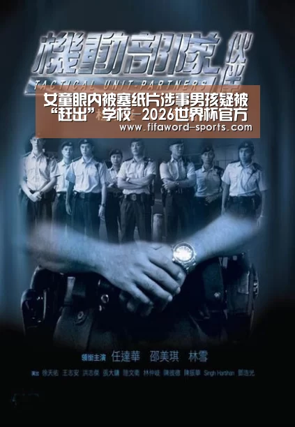世界杯直播在线观看